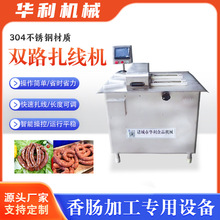 ȫ�Ԅ����c�����C �����c���ý�����Y�O�� �t�c�����c�p·�����C