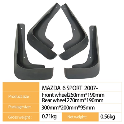 Mudguard Sport Coupe 2007