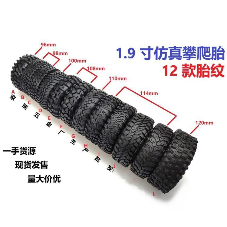 1.9-inch simulation climbing car tire 120 114 108 100 super soft gravel off-road tire leather TRX4 SCX10 1.9-inch simulation climbing car tire 120 114 108 100 super soft gravel off-road tire leather TRX4 SCX10
