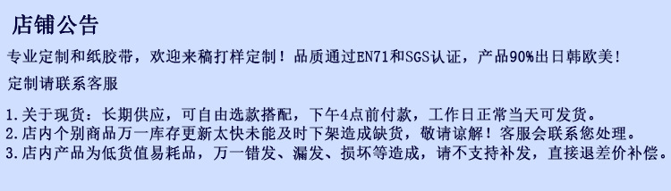 店铺公告详情去手机号