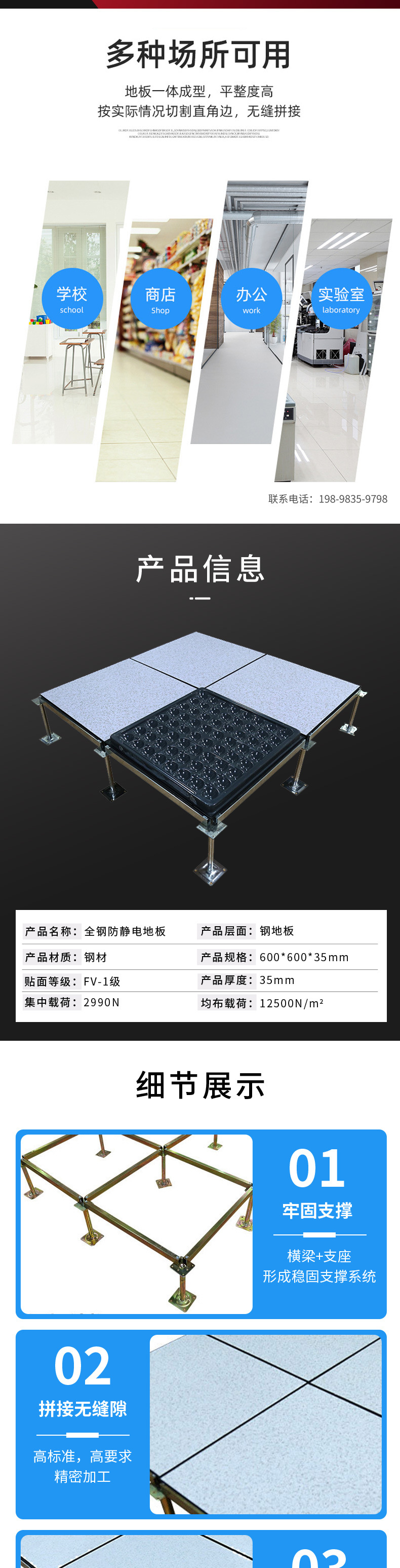 详情页_02