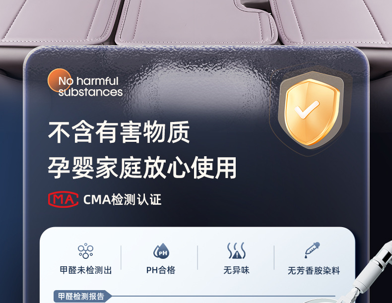 Specially Used for Nio Ec6 Trunk Mat, Fully Surrounded by 24 New Car Interior Decoration Accessories and Supplies
