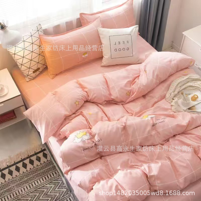 New Cartoon Four-piece Bedding Autumn and Winter College Dormitory Bed Sheet Quilt Cover Three-piece Solid Color suit