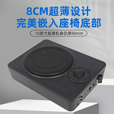 Wholesale Car Subwoofer with Treble, Car speaker/subwoofer