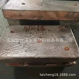铜合金;铝合金;镍合金