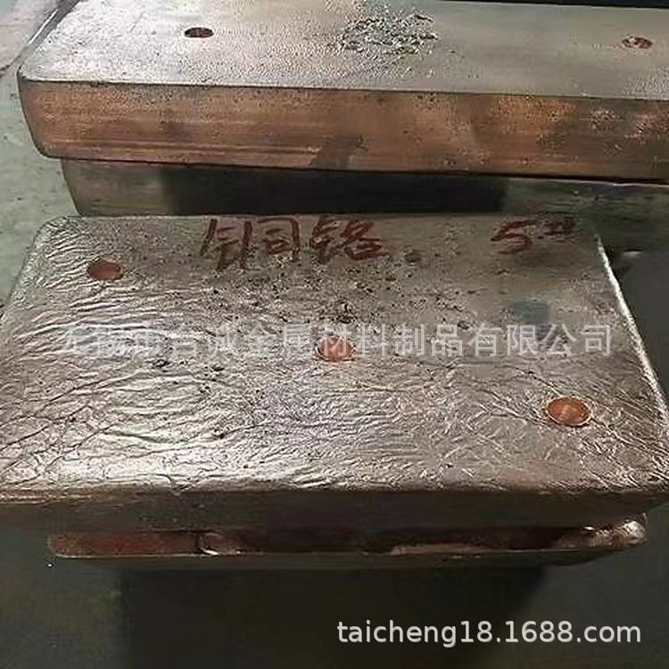 主营CuCe20铜铈合金 熔炼添加用铜铈20合金 铜铈中间合金