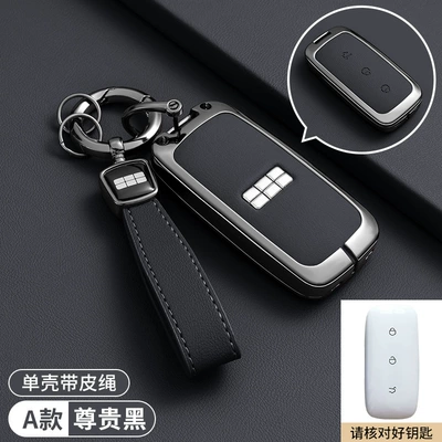 Car key bag – starship key case - geely-galaxy-a-model-black-high-quality-wrist-strap