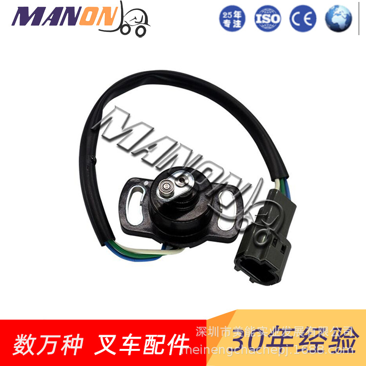 叉车配件方向传感器2057550适用于HYSTER海斯特叉车