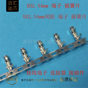 XH2.54mm�g�� XH2.54���� ���Ƭ ��� �Ӿ����� �������� �Ӳ��