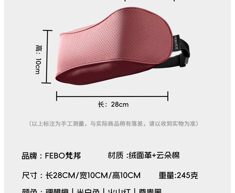 Suitable for Citroen C4C5C6 Car Headrest Sega Yunyi Versailles C3Xr Car Neck Pillow Cushion Lumbar Support