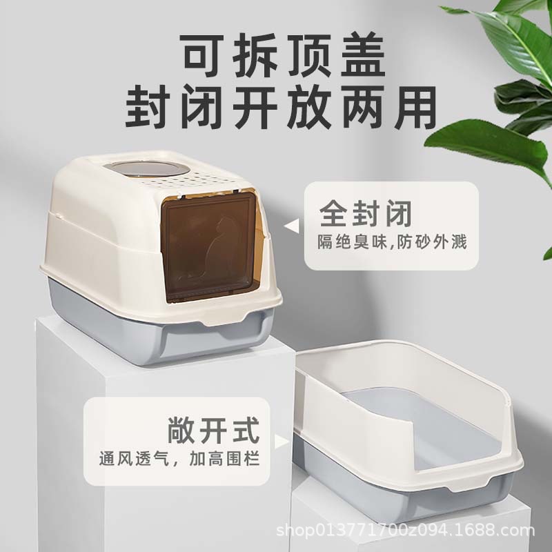 La caja de arena para gatos de gran tamaño, la caja de arena para gatos completamente cerrada, las salpicaduras externas y la desodorización del inodoro para gatos, la caja de arena para gatos, el punto es rápido