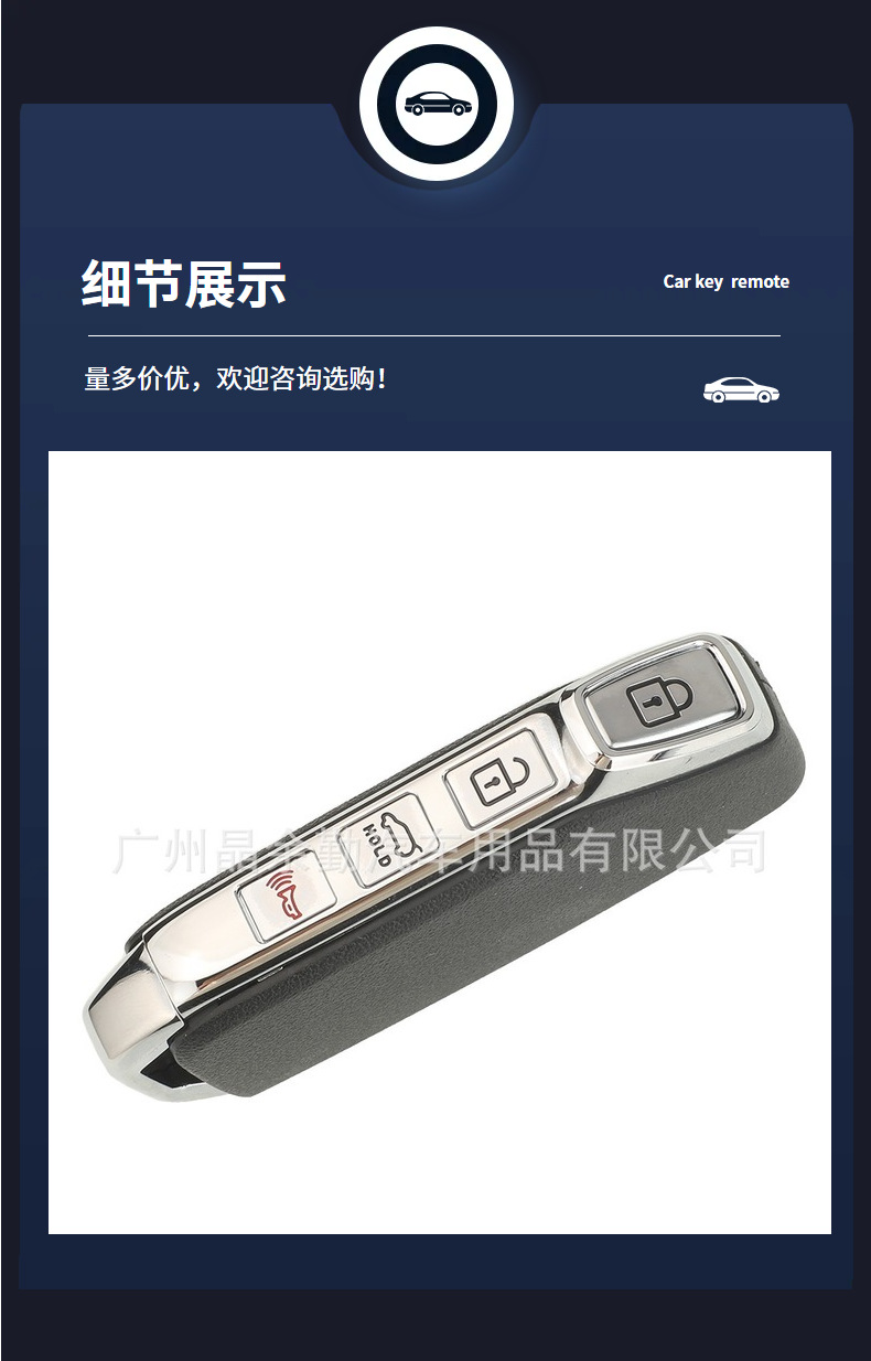 Suitable for 3/4 Key Kia Sportage Sorento Cerato K3 K5 K 20% off Stack Key Replacement Shell