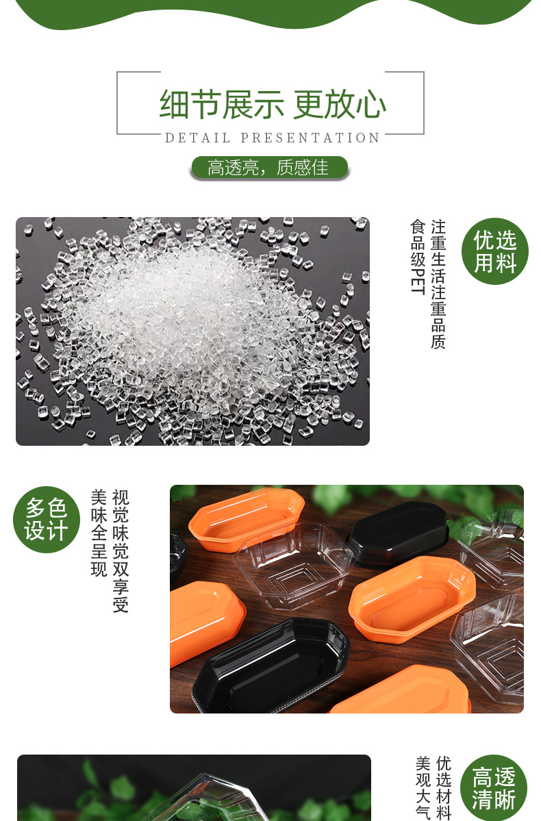 12-18-船型托盘-详情页 (10).jpg