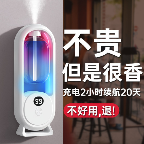 Automatic spray diffuser, hotel air freshener, bathroom scent machine, deodorizer, household perfume machine, air diffuser