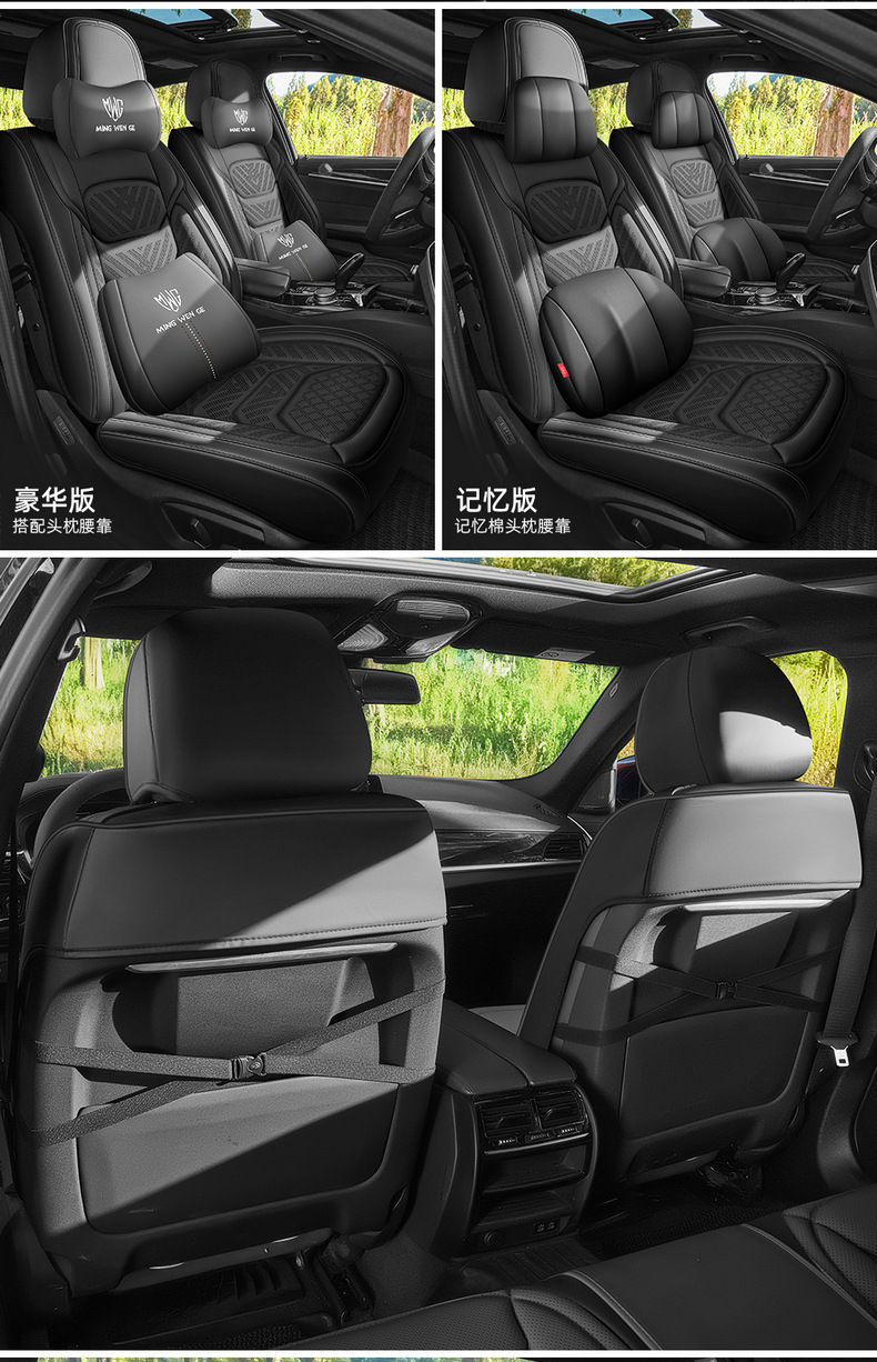 Car seat cushion made of perforated Nappa leather, breathable, suitable for all seasons, semi-enclosed, does not affect seat ventilation, specialized for small cars