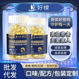 保健食品;运动营养食品;复合保健产品