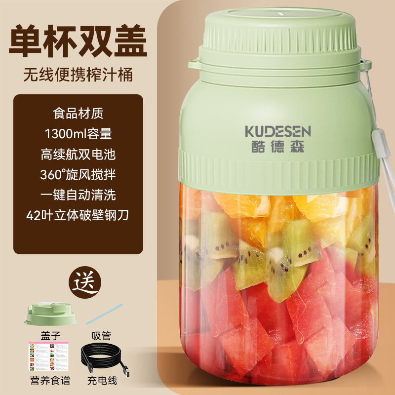 Cyan (double lid-1300ml) (comes with straw)