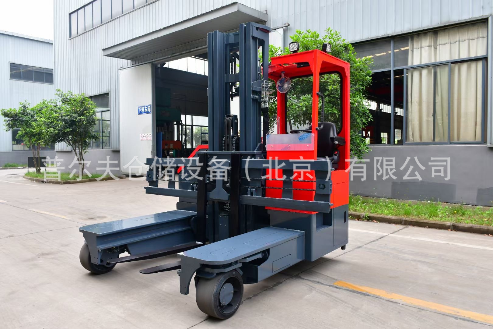 全向四向窄巷道电动叉车堆高车搬运车长形货物型材木材管材侧面