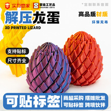 ���R�d�羳����Twisty Fidget Dragon Egg slime׃����≺ŤŤ��