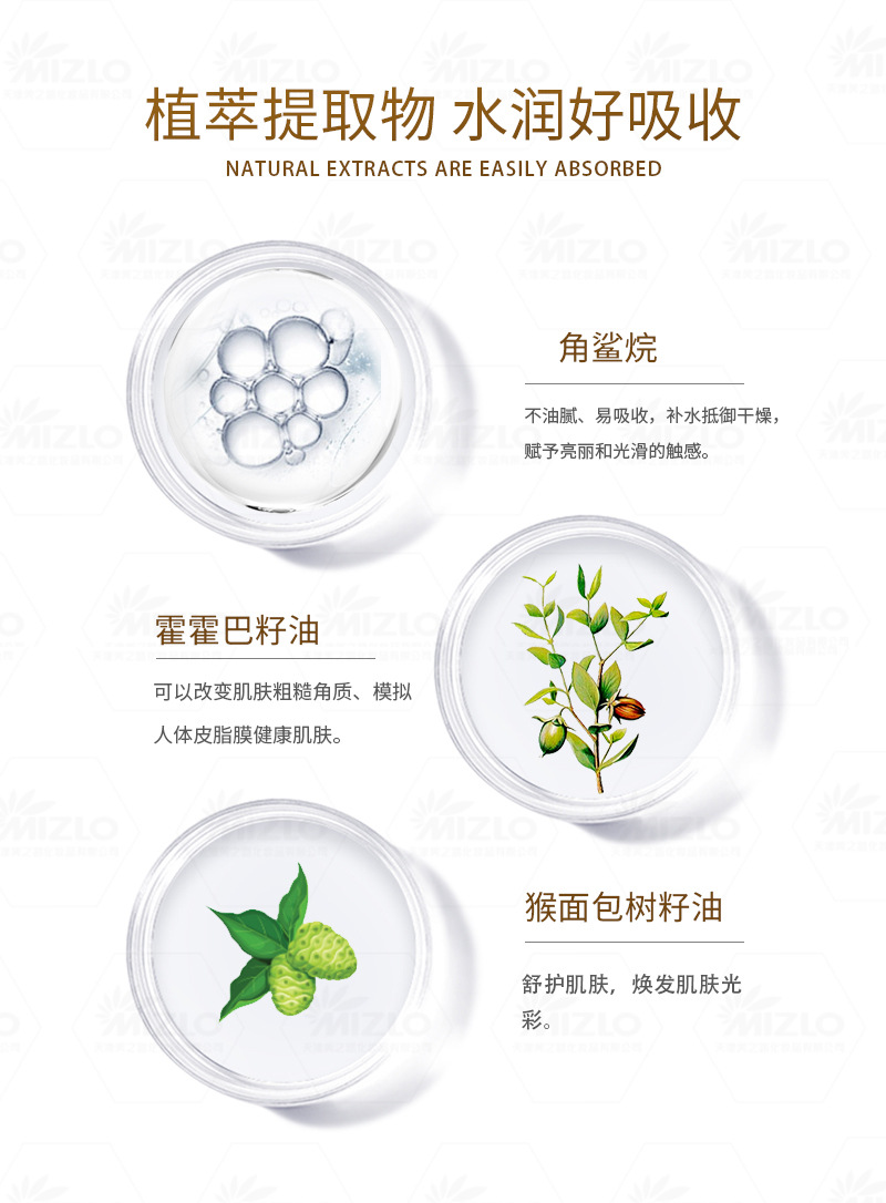 天津美之路蓝艾菊面部精华油焕亮vcip猴面包树籽油定制贴牌代加工