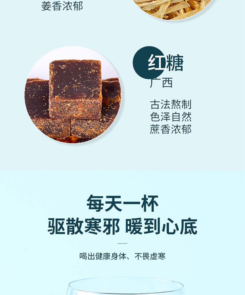 Jingjie Zisu Wushen Tea Blend 120g Schizonepeta Perilla Ginger Brown Sugar Tea Bags quality and texture