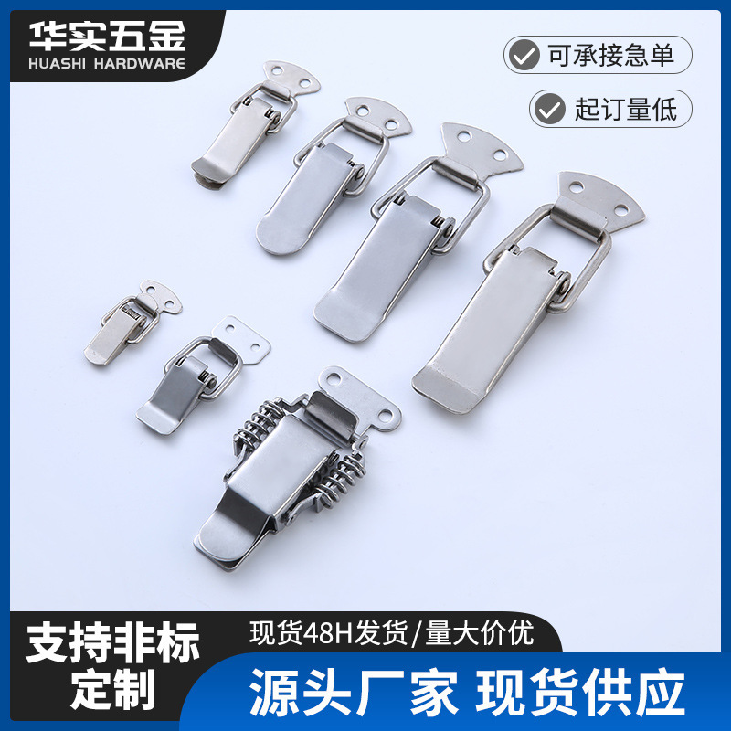 ステンレス製のロック穴のないカモの口のボタンの金属のスプリングのボタンの道具箱のボタンの平たい口の鉄のボタンのロック|undefined