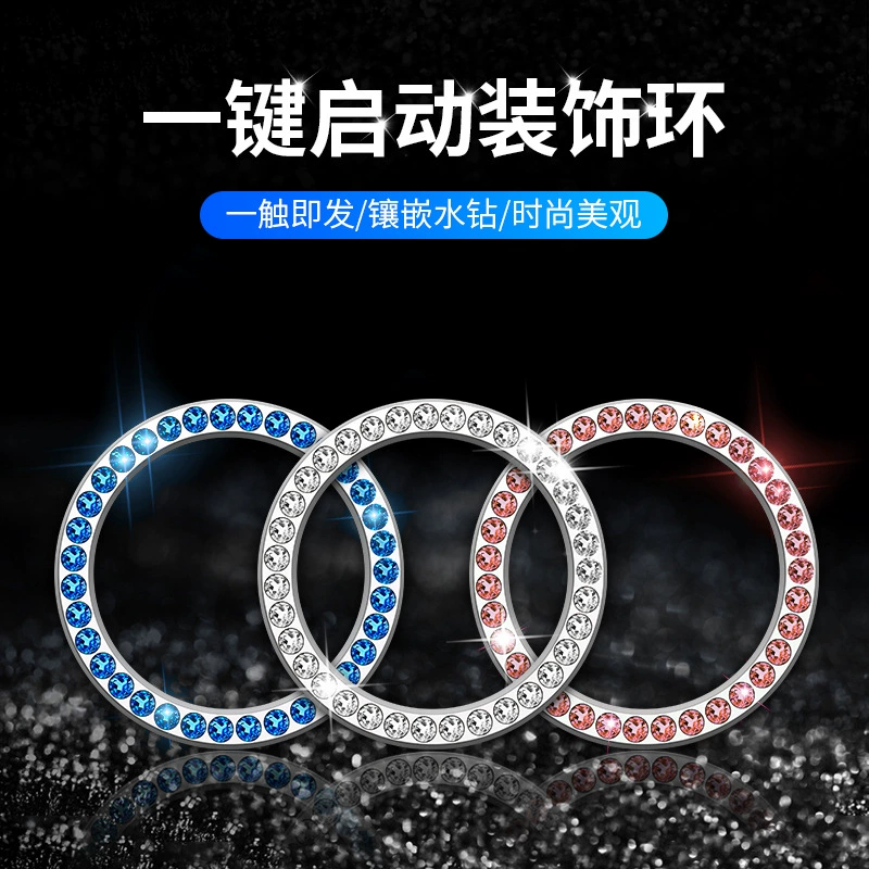 Трансграничный автомобиль один ключ старт декоративное кольцо алмазный кристалл кольцо зажигания переключатель декоративное кольцо автомобильные аксессуары мешок OPP