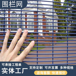 ���Q���N358�ܼy�W�F�z�W����fence�������W�O�z���x�Ӻ���o�ھW