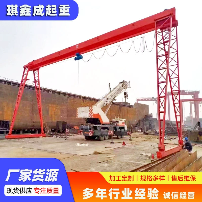 20 тонн мобильный портальный кран металлургический завод склад погрузочно-разгрузочный грузовой путь мобильный промышленный портальный кран