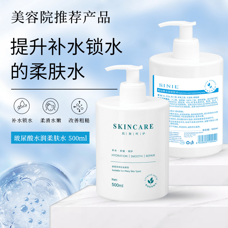Toner with hyaluronic acid, 500 ml