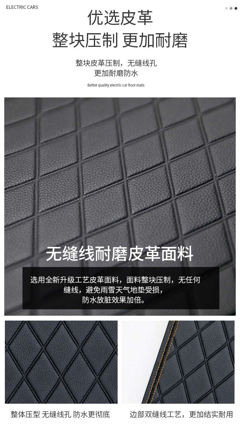 Emma Yadi Jinpeng Bird Electric Tricycle Foot Mat Leather Tricycle Foot Mat Universal Foot Mat Universal Foot Mat Universal