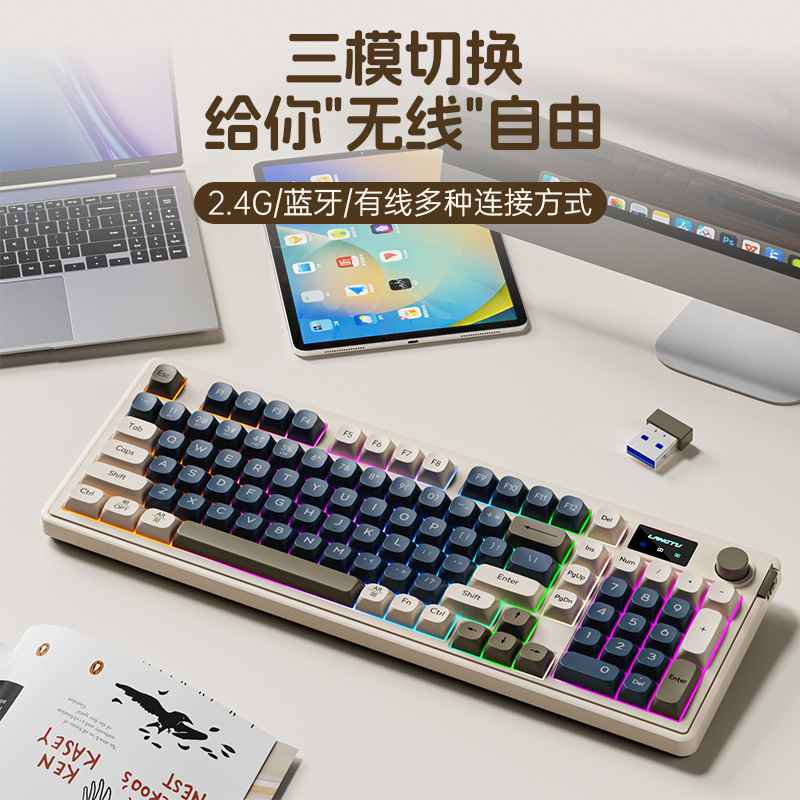 狼途L98三模静音键盘无线蓝牙电脑笔记本高颜值办公游戏RGB其他|undefined