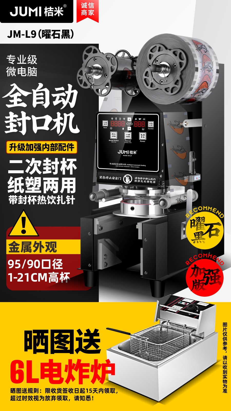 전자동 [향상된 버전] 팬텀 블랙 [사진을 게시하고 프라이어를 받으세요]