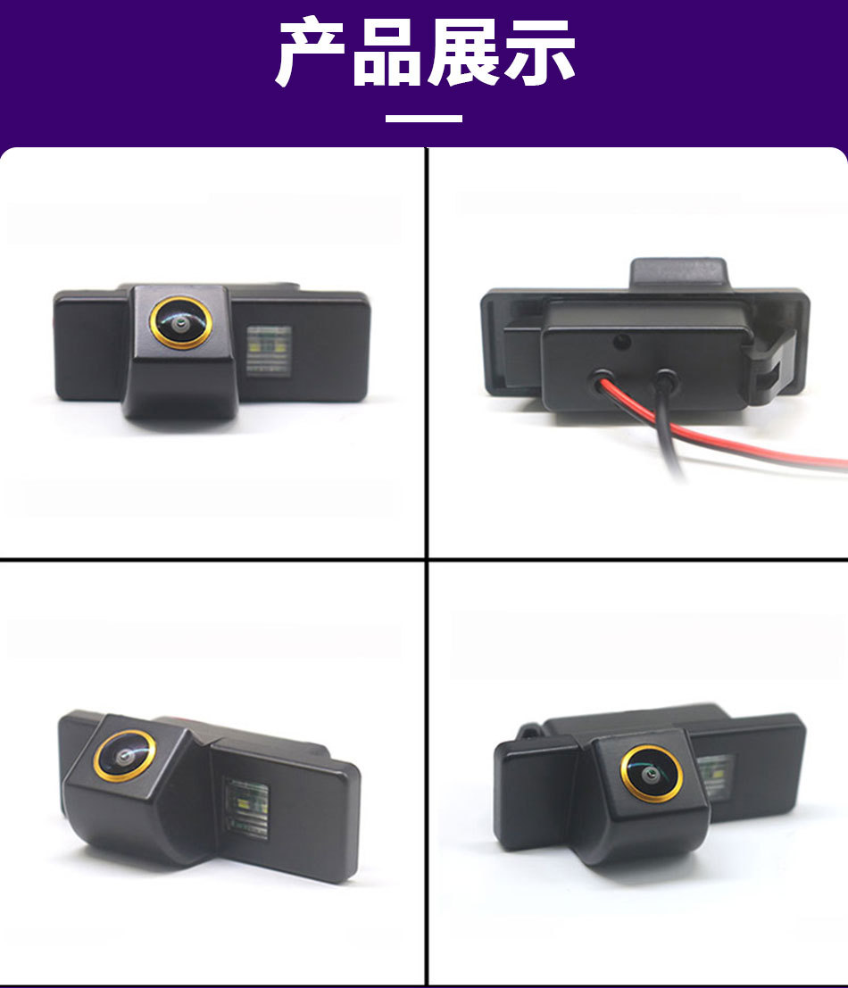 Ahd Vehicle Integrated Reversing Camera Suitable for Nissan Qashqai and X-Trail High-Definition Rearview Reversing Image
