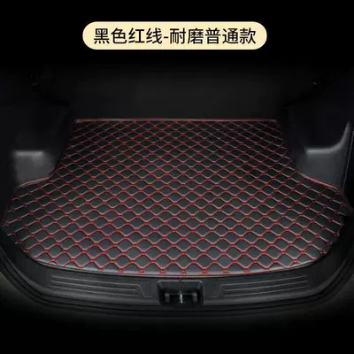 Suitable for Car Trunk Mats: Lingpai, Fengfan, Xrv, Vezel, Cr-V, Accord, Fit, Civic, Avancier, Original Trunk Mats (Trunk Mat) - thickened-tasteless-style-black-red-line-message-car-default