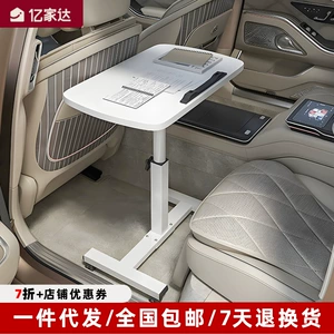 Car-Mounted Small Table Board That Can Be Raised and Lowered, Student Writing Desk, Car Rear Seat Computer Table, Children's Multi-Functional Table, Foldable