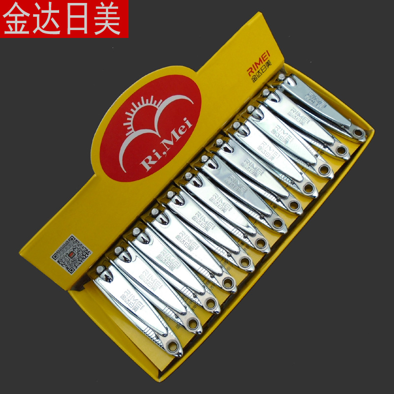 JINDA RIUS 602 Nail Clipper small size Boxed Nail Clipper Exquisite Nail Clipper with Nail File Carbon Steel Material