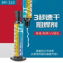 R@3ٸ֙CSw̻z UV躸ī