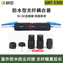 ����SC���^���w������D�Q�^��ż����w�������LGNT-5300