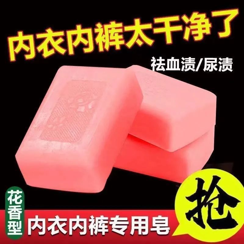 柔軟な下着用石鹸、下着用石鹸、汚れ落とし、透明洗濯石鹸、ローズエッセンシャルオイル石鹸|undefined