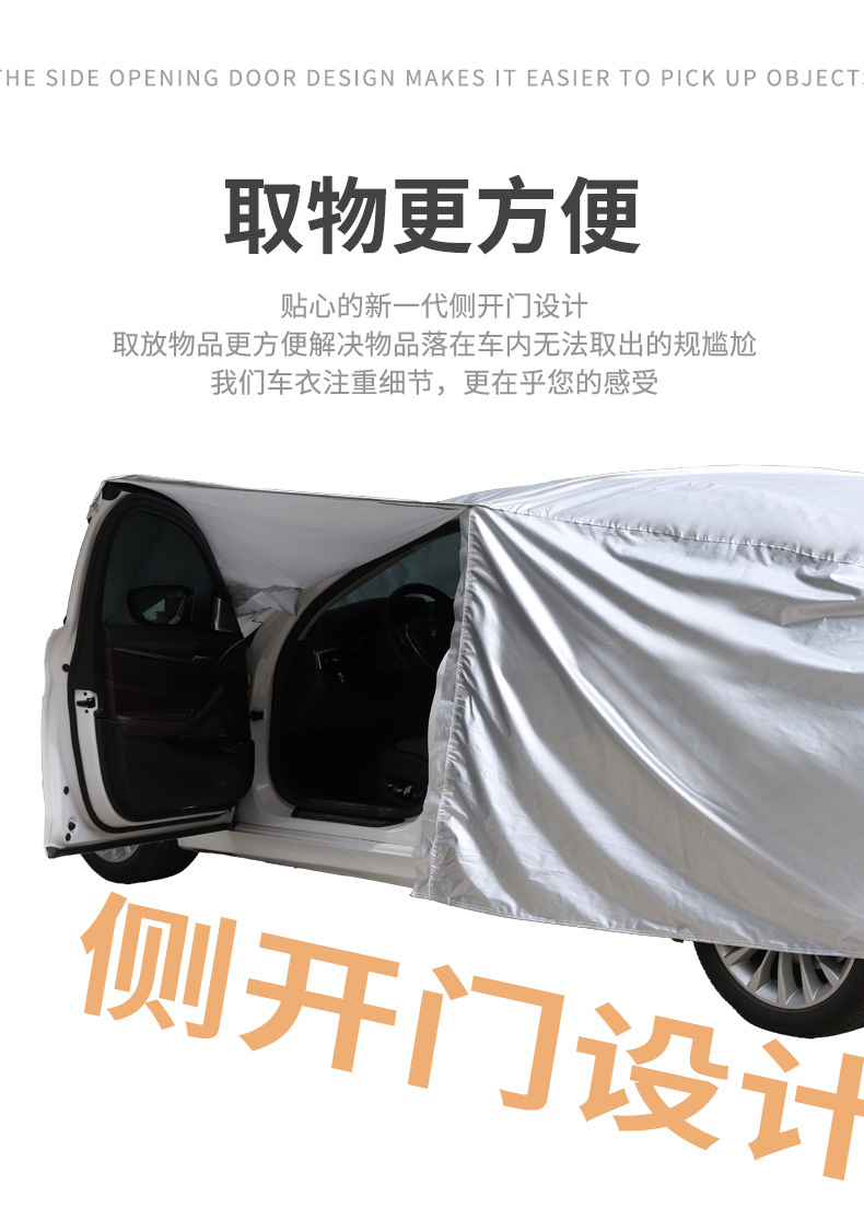 Car Cover Full Cover Thickened Car Cover for Full Vehicle Protection Against Sun and Rain, Heat Insulation, Thickened Oxford Cloth with Added Cotton