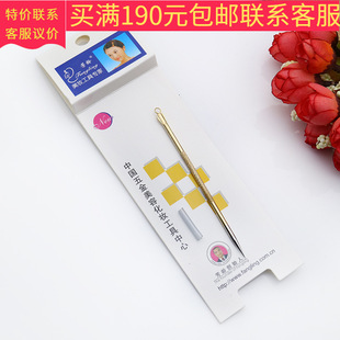 Fangling stainless steel acne needle acne needle/blackhead removal Fangling L02 golden acne needle wholesale generation