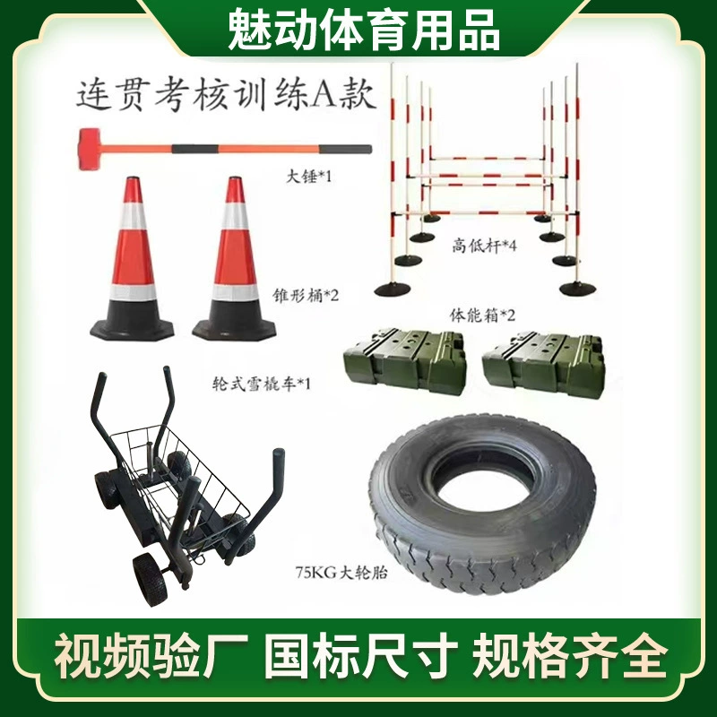 Новый набросок для последовательной оценки тренировок с тяжелым молотком комбинированное оборудование