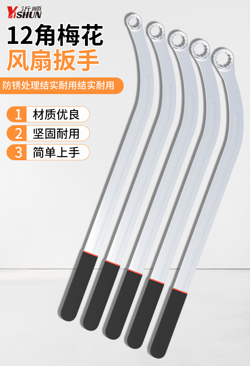 Car 12-Angle Plum Blossom Fan Removal Wrench Engine Damper Belt 12-Angle Screw Clutch Removal Special