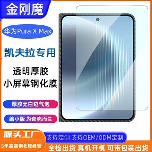 �m���A��PuraXMax�P����䓻�Ĥ�A��puraXMax�ך�����zС��ĻĤ