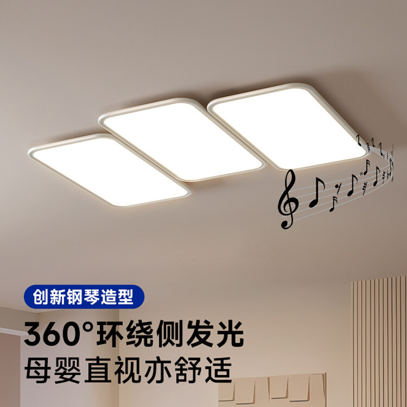 2025 lámpara de techo de la sala de estar moderna y simple atmósfera de espectro completo de protección de los ojos luz principal del dormitorio lámpara de teclas de piano