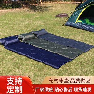 Outdoor Automatic Inflatable Cushion Camping Tent Moisture-proof Cushion Portable Thickened Air Cushion Picnic Sleeping Cushion Wholesale