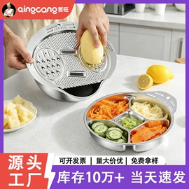 盘;保温桶;汤锅