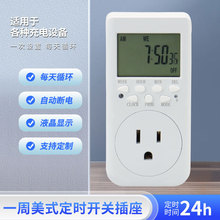 ���ҹ�Ӧ��ʱ��������Ļ��ʱ�����涨ʱѭ���������������Զ��ϵ�