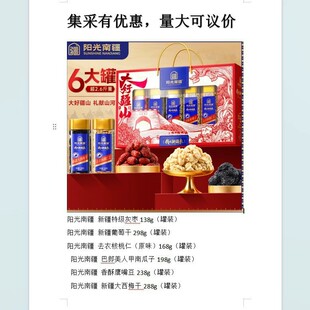 ꖹ��Ͻ� 6���b�½��خa��؛�Թ����T��ʳ�Y��1328g